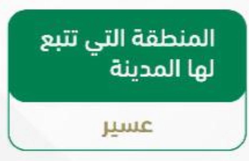 صورة المعرض