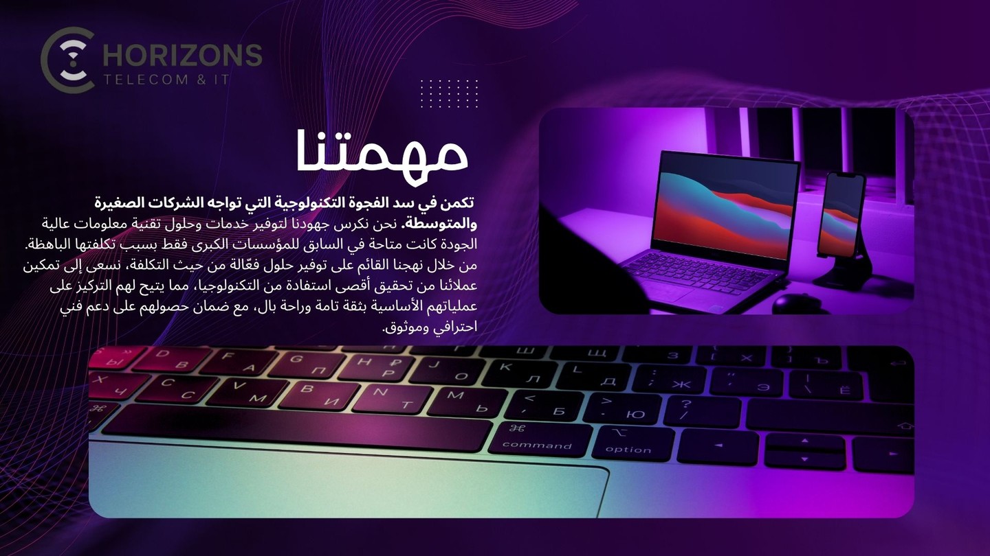 صورة القسم