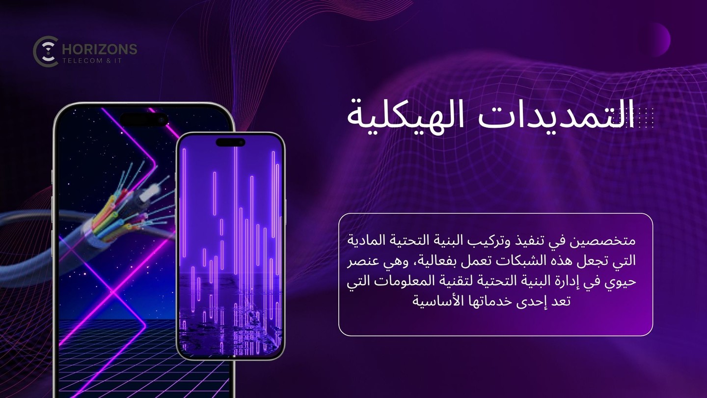 صورة القسم