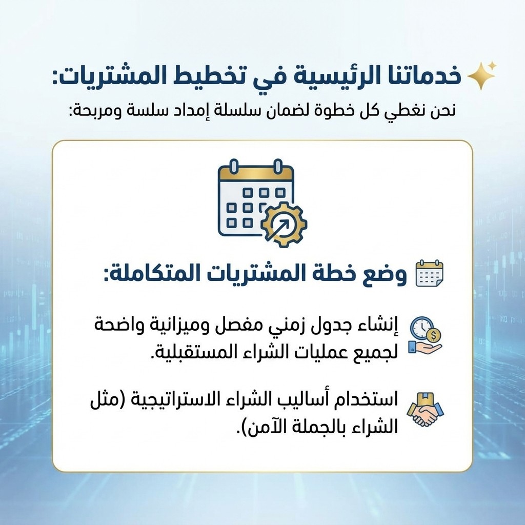 صورة المعرض