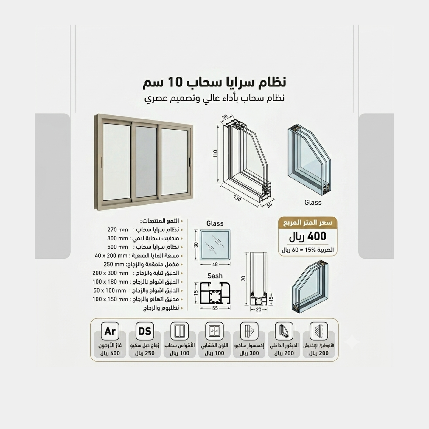 صورة القسم
