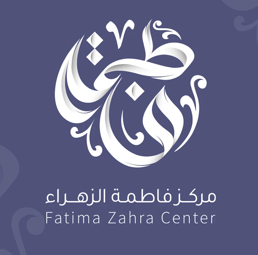 صورة القسم