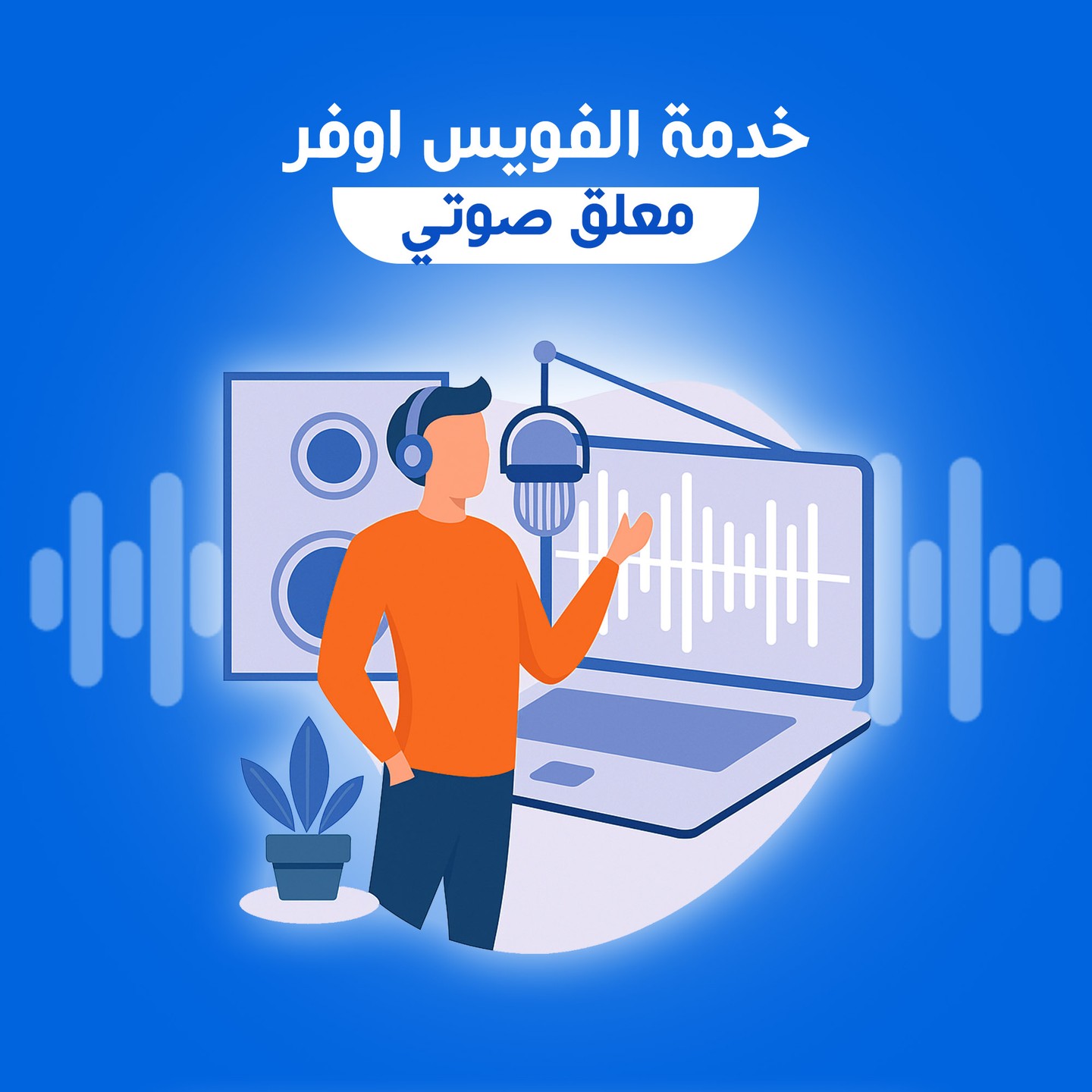 صورة العنصر