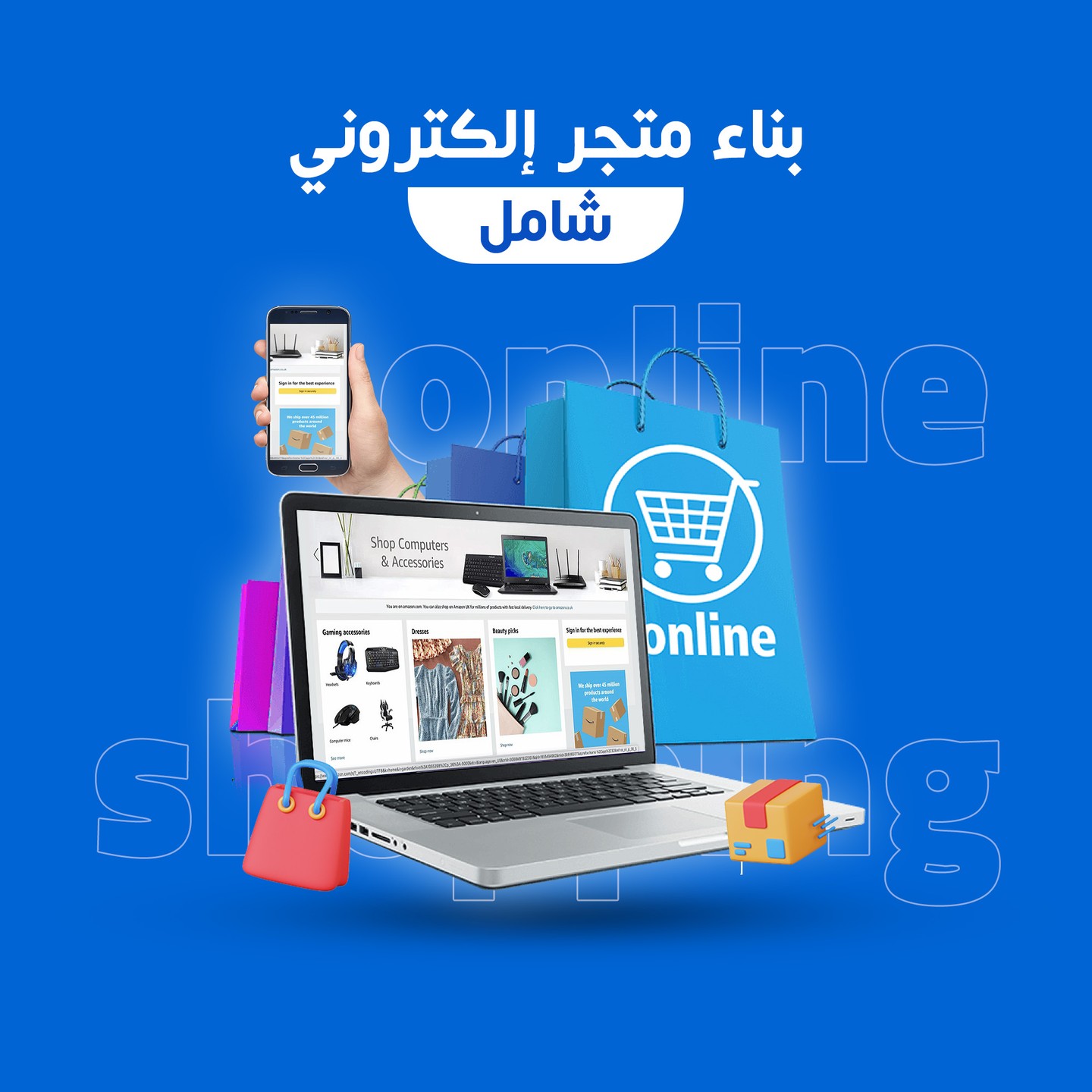 صورة العنصر