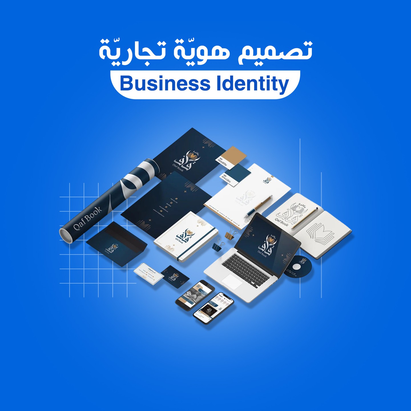 صورة العنصر