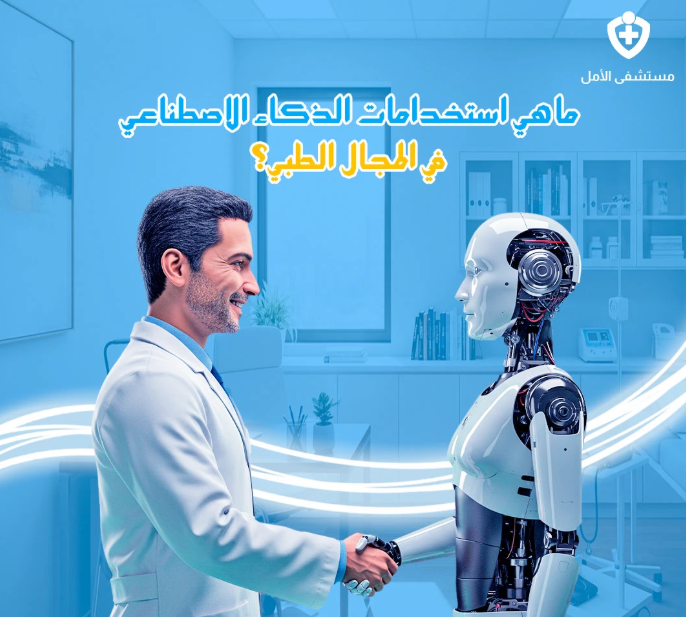 صورة القسم