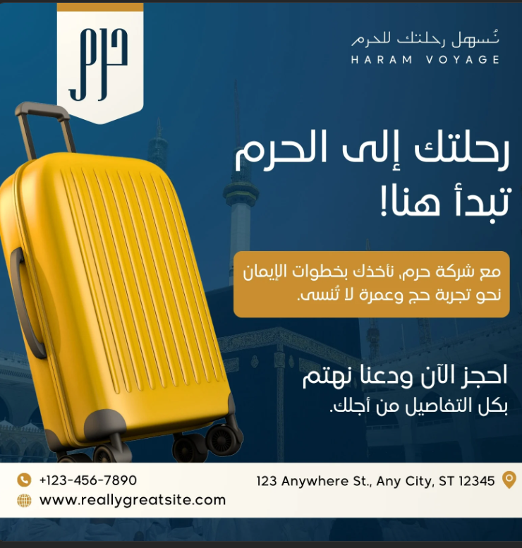 صورة القسم