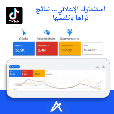 صورة القسم