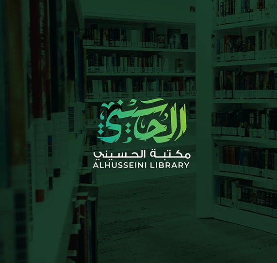 صورة القسم