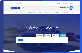 صورة القسم