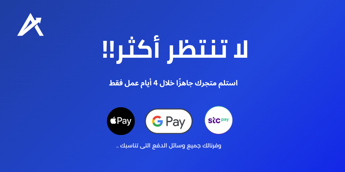 صورة المعرض
