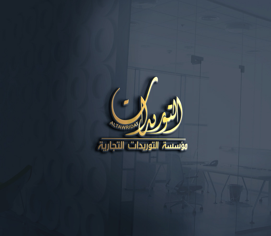 صورة القسم