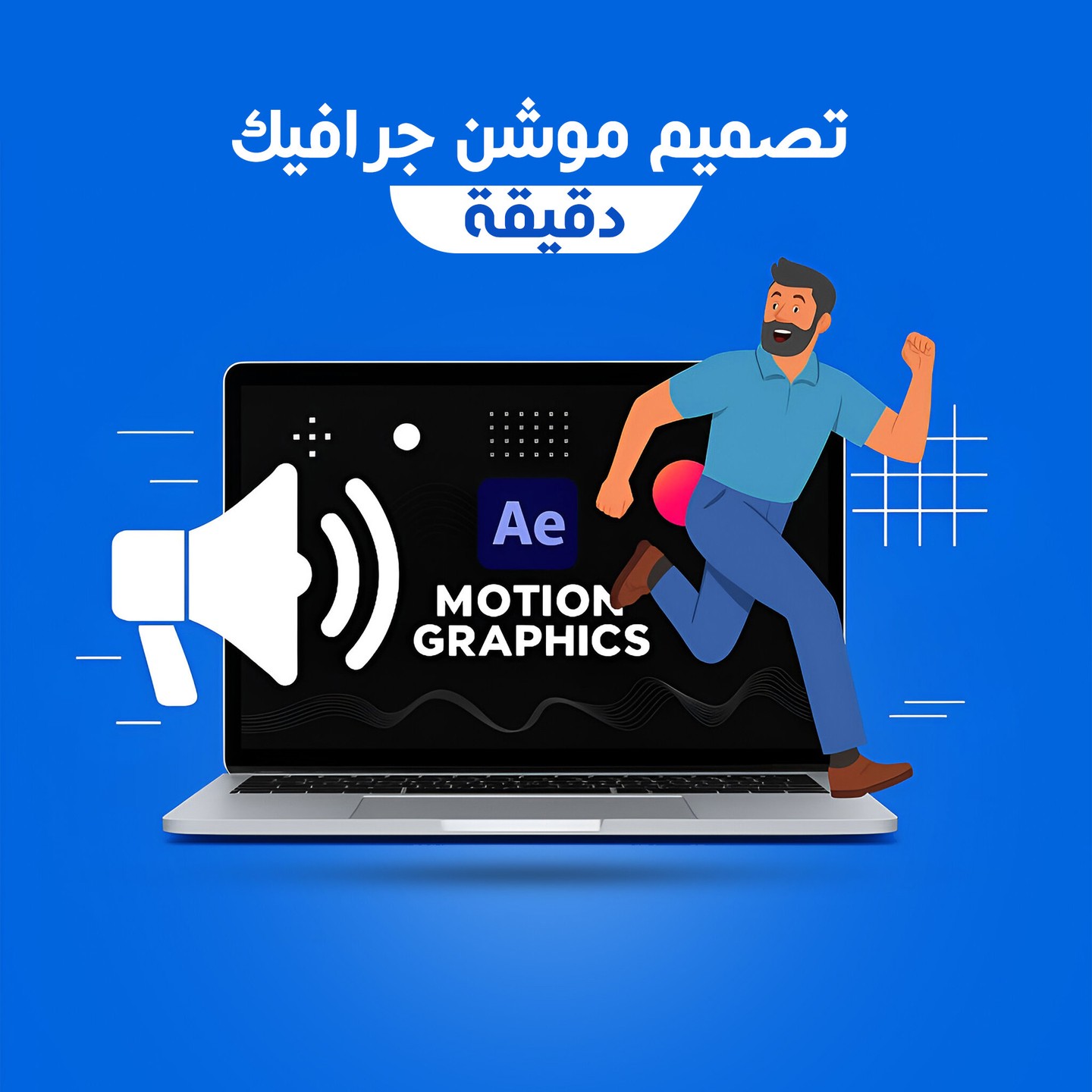 صورة العنصر