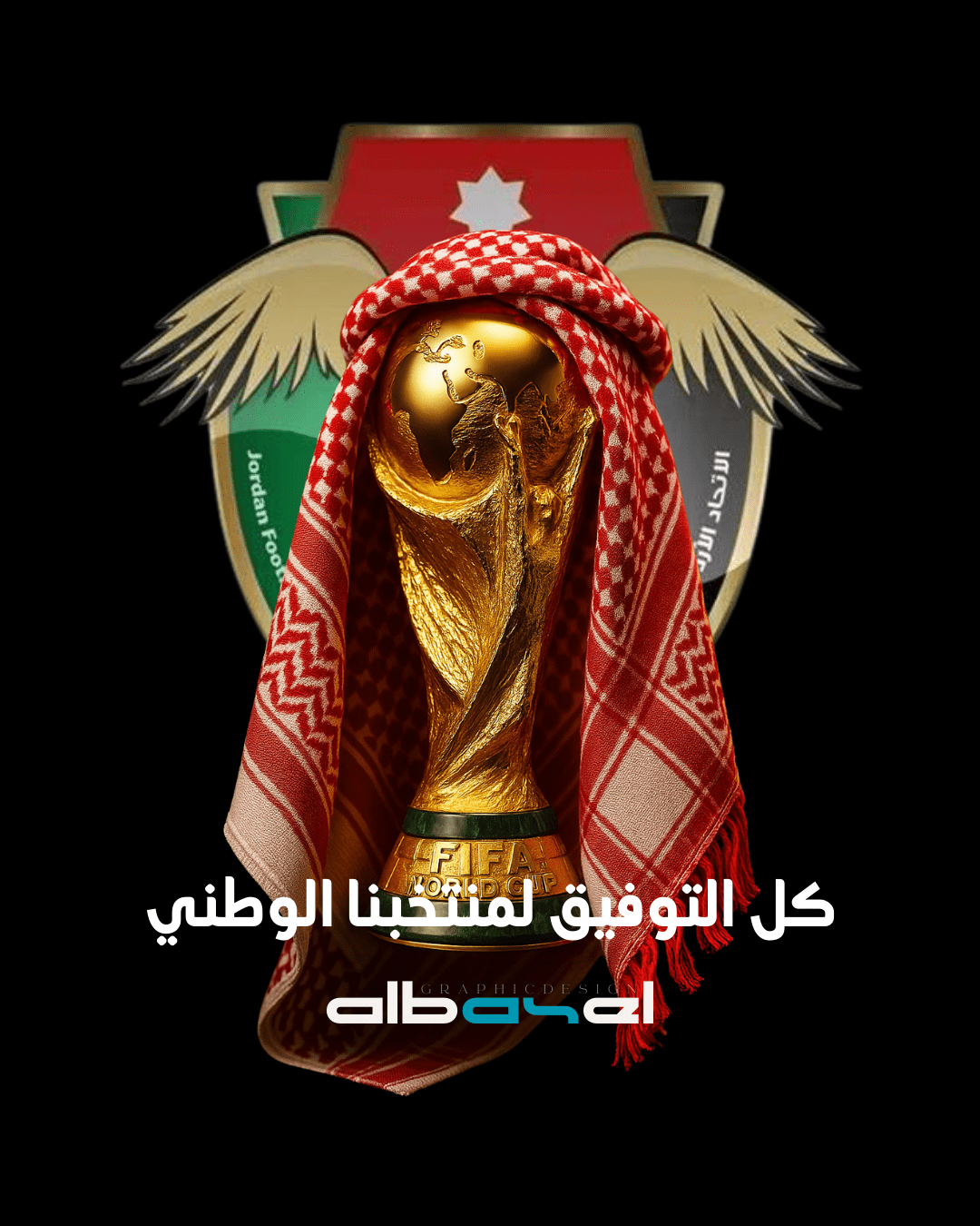 صورة القسم
