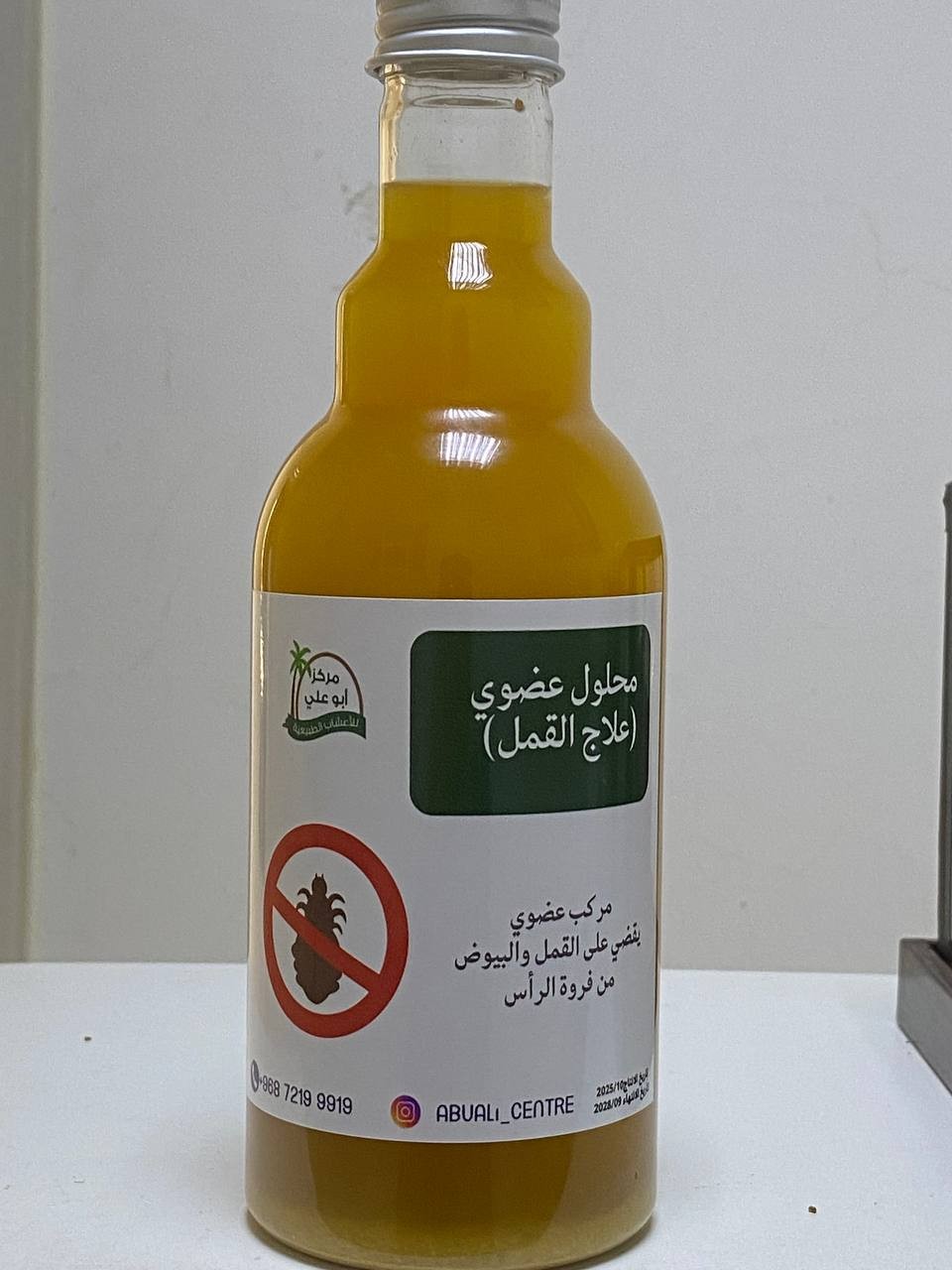 صورة العنصر