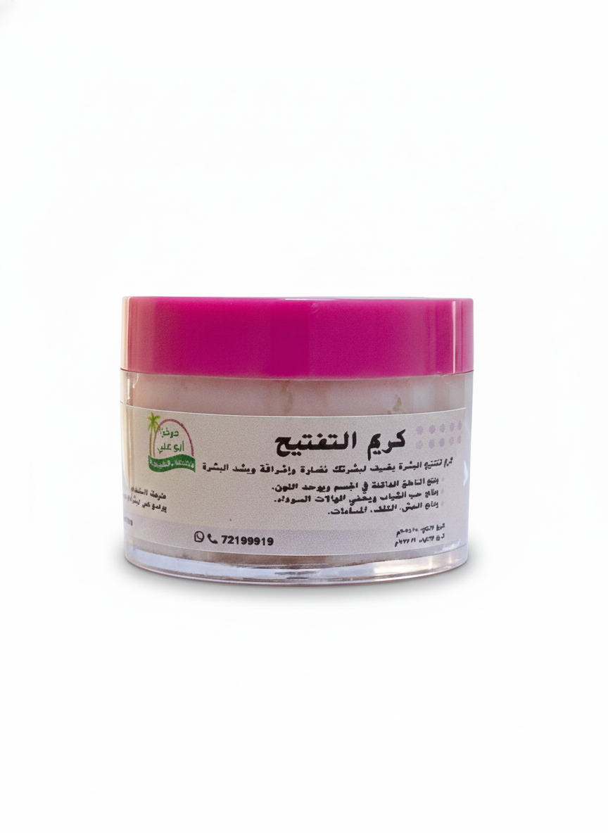 صورة العنصر