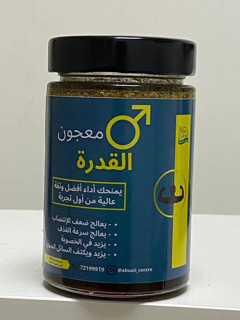 صورة العنصر