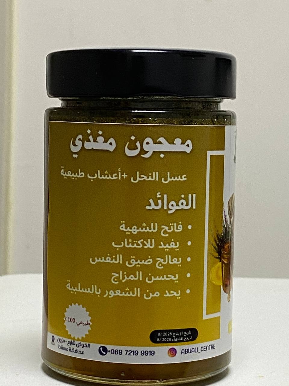 صورة العنصر