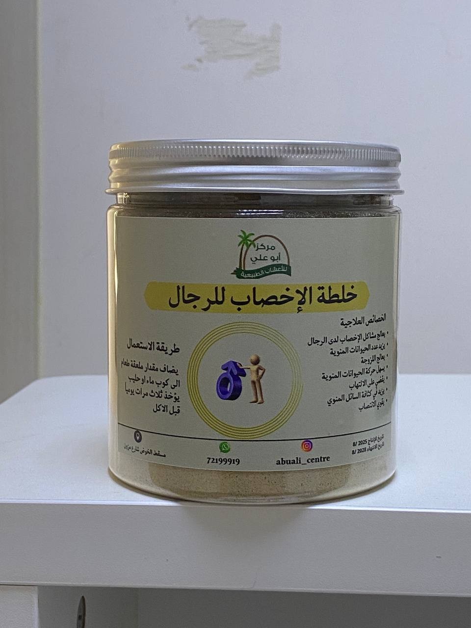 صورة العنصر