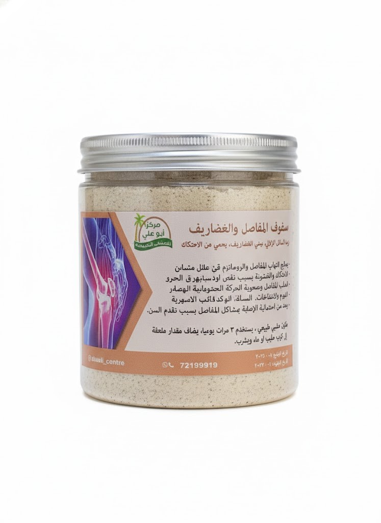 صورة العنصر