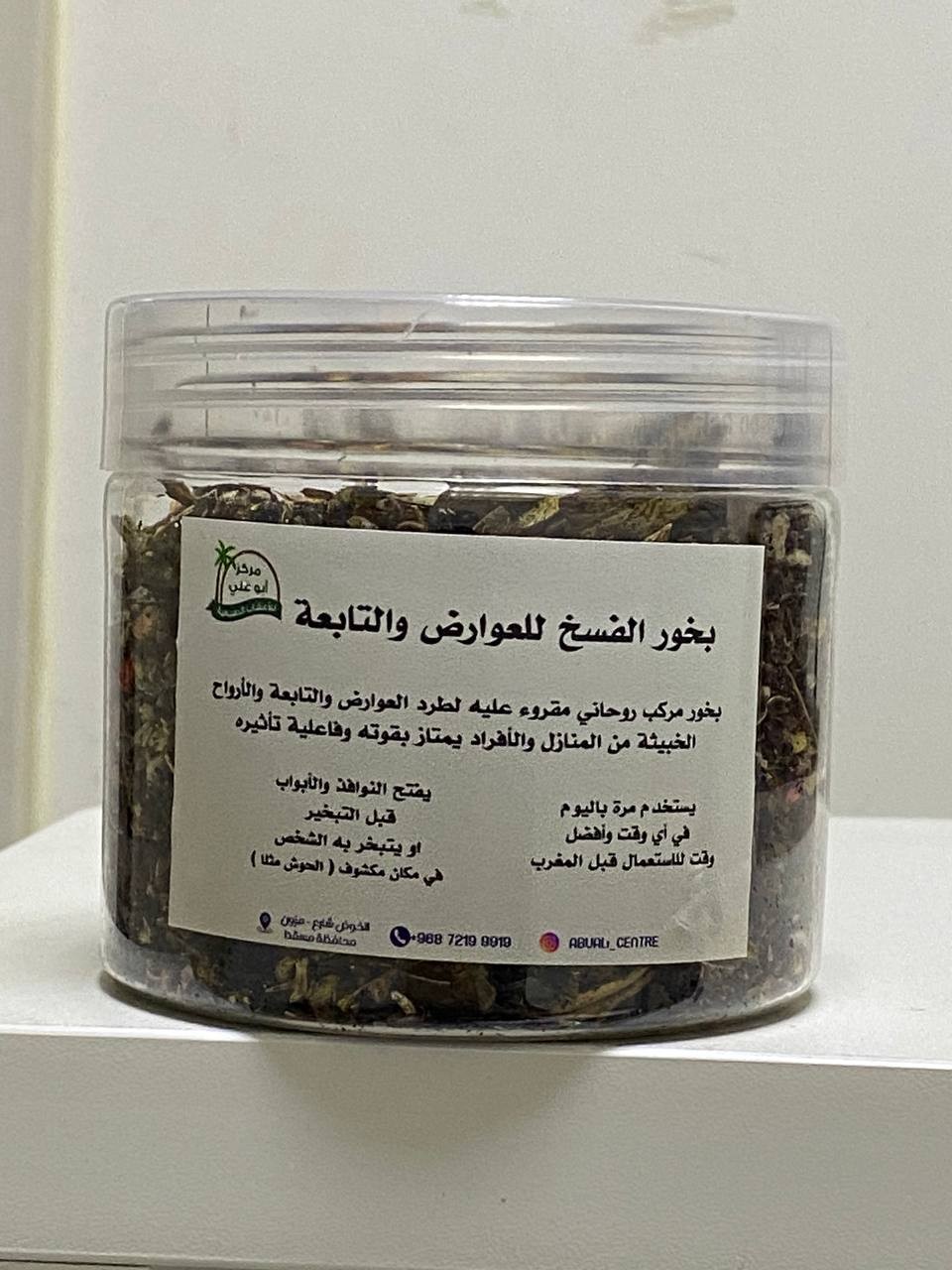 صورة العنصر