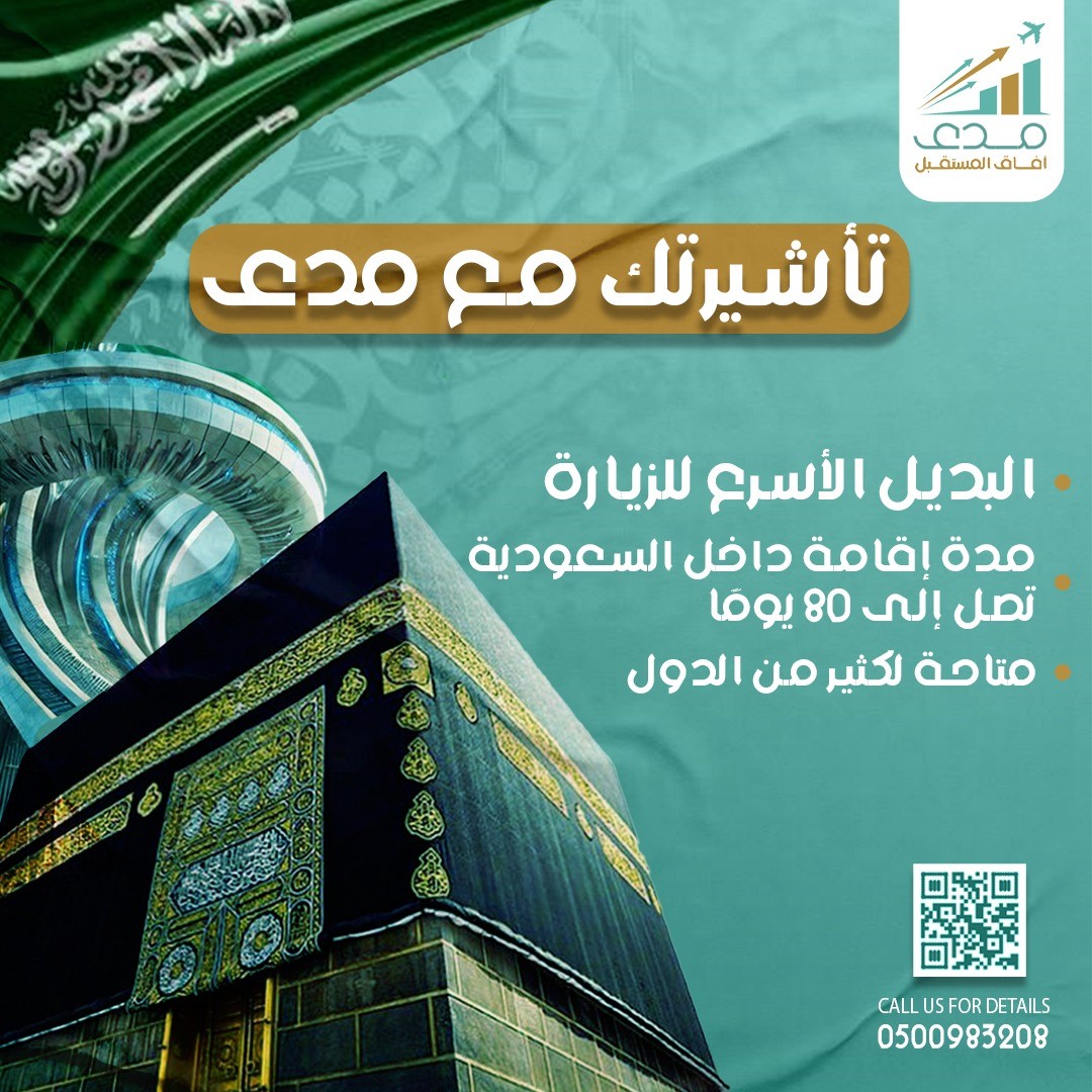 صورة المعرض