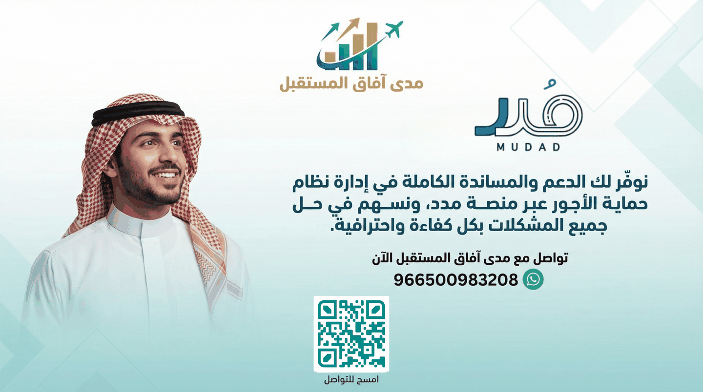 صورة العنصر