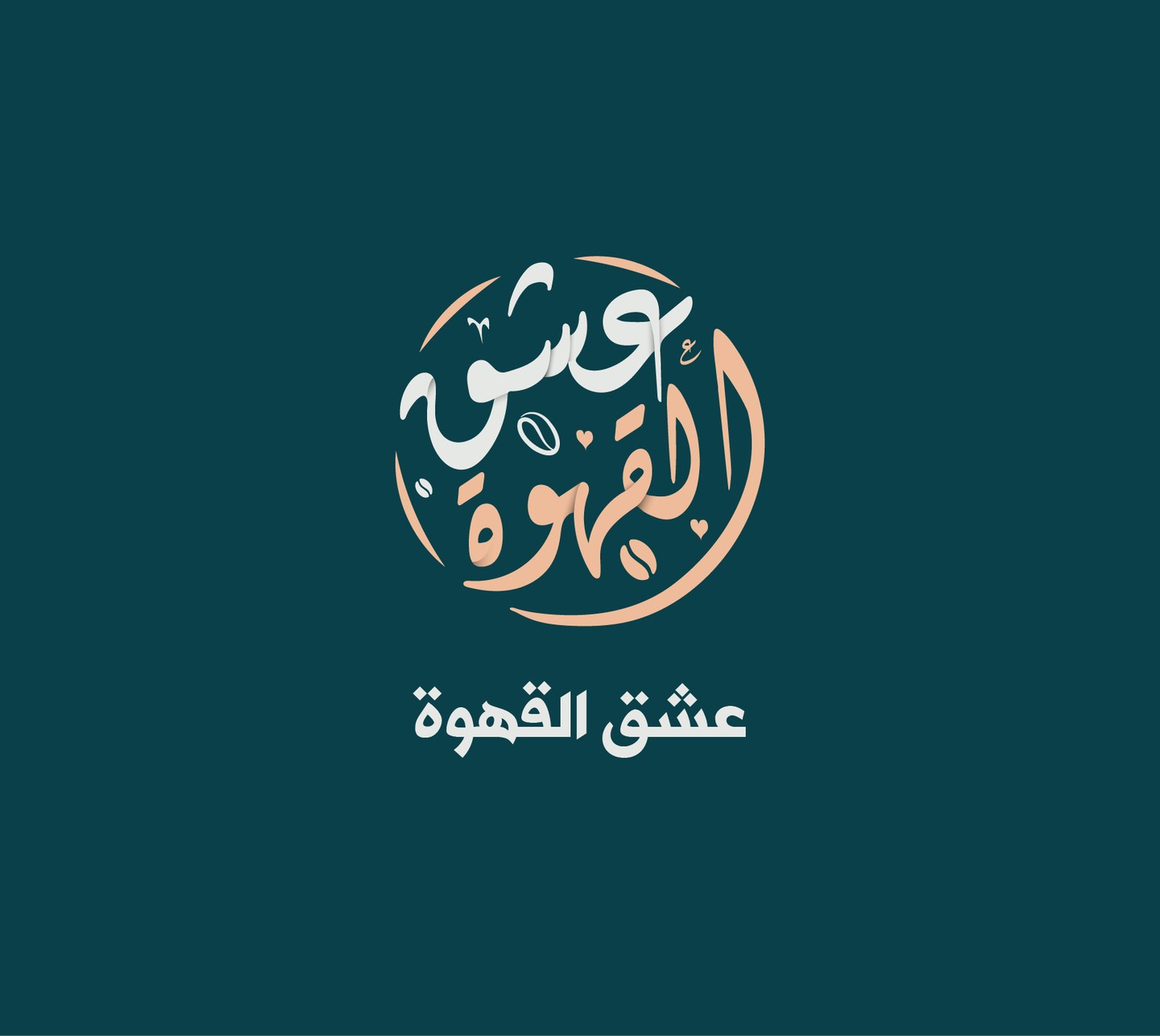 صورة المعرض