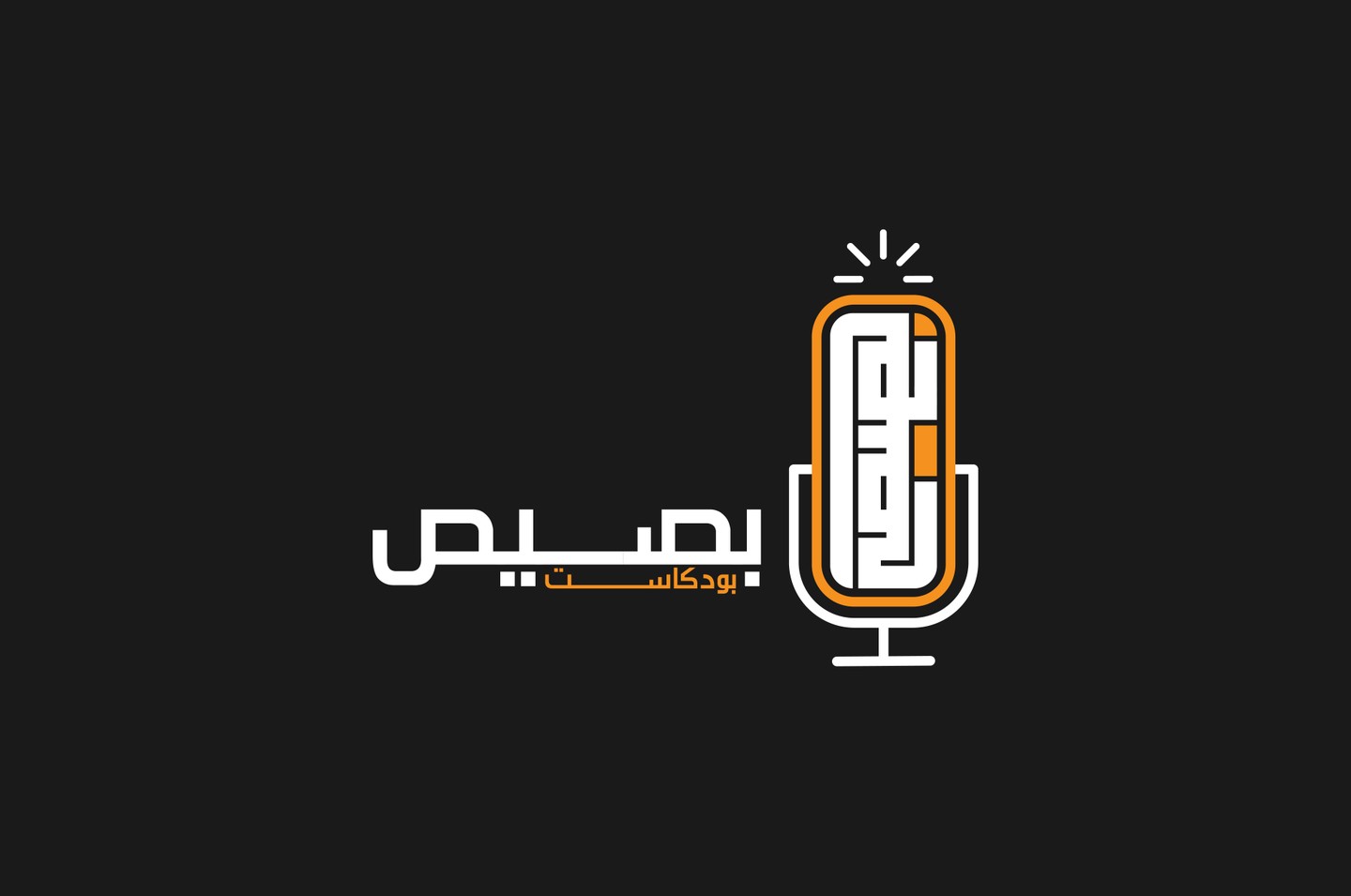صورة المعرض