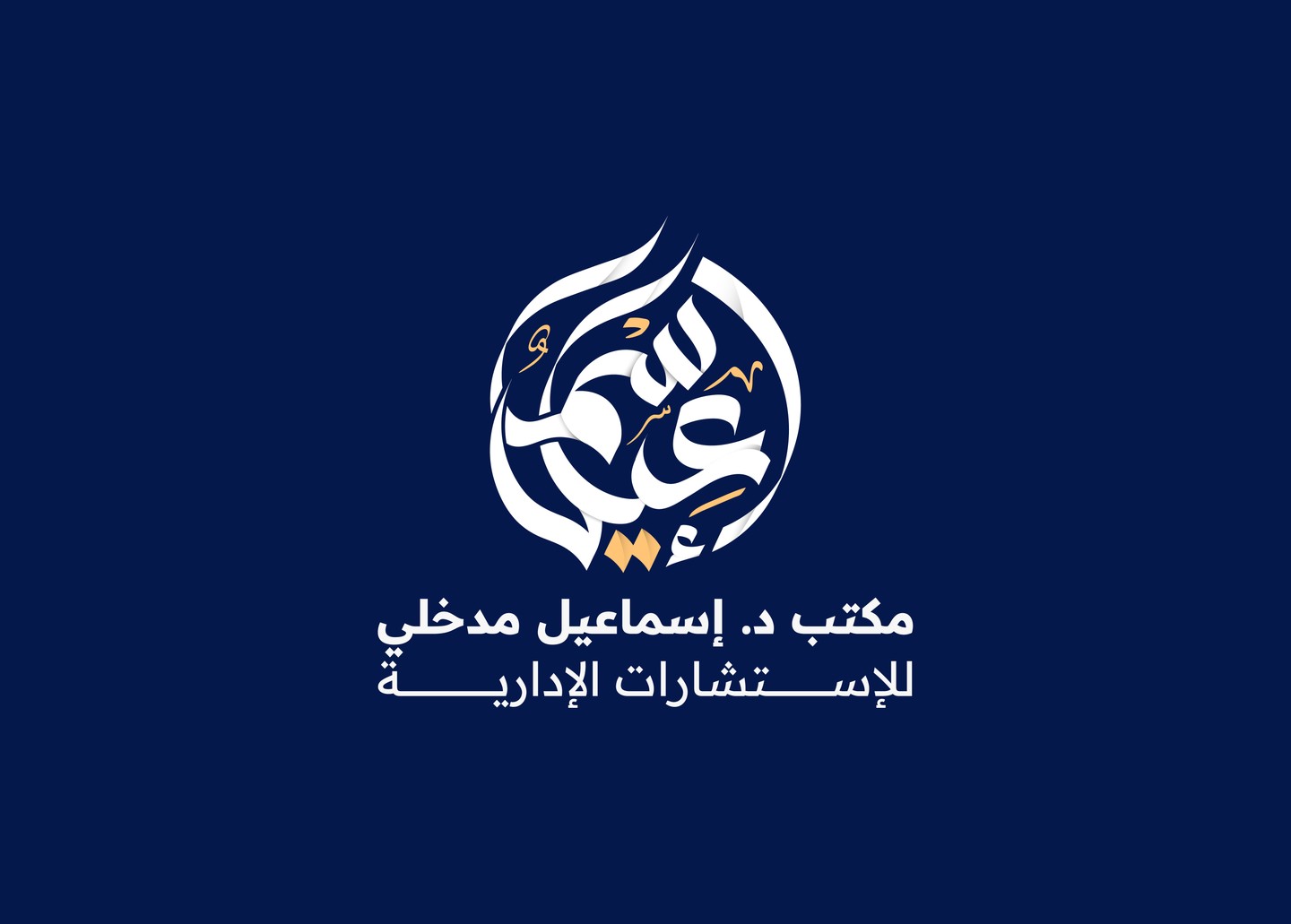 صورة المعرض