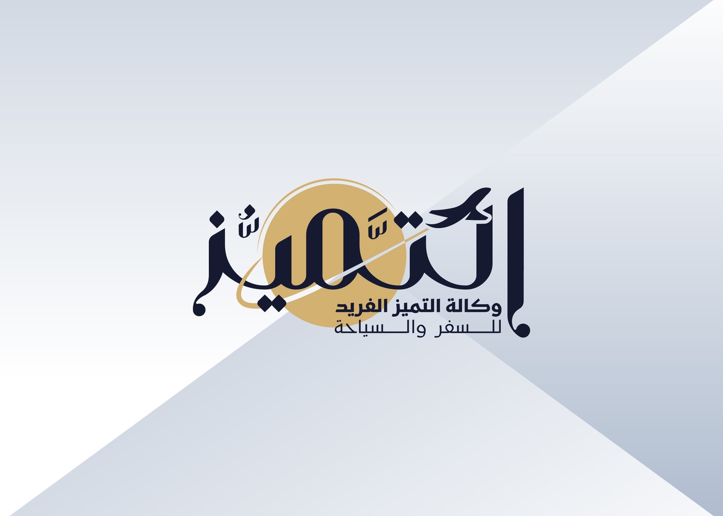 صورة المعرض