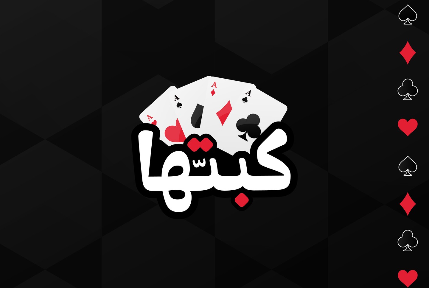 صورة المعرض