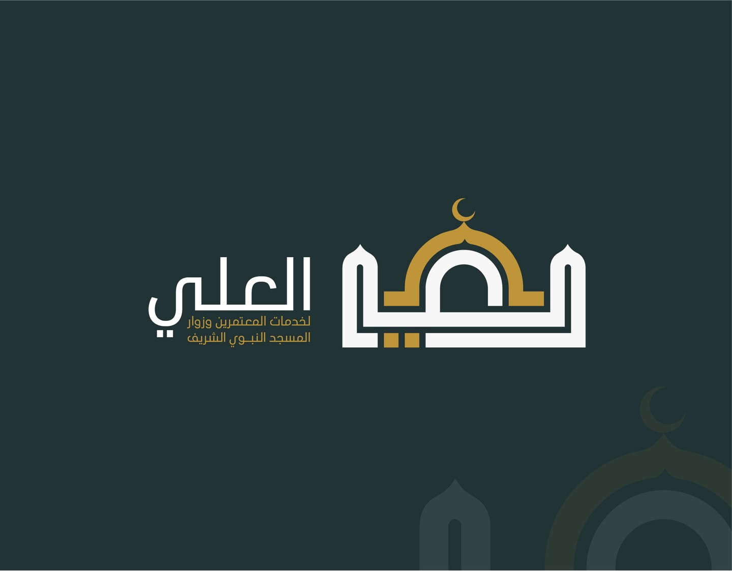 صورة المعرض