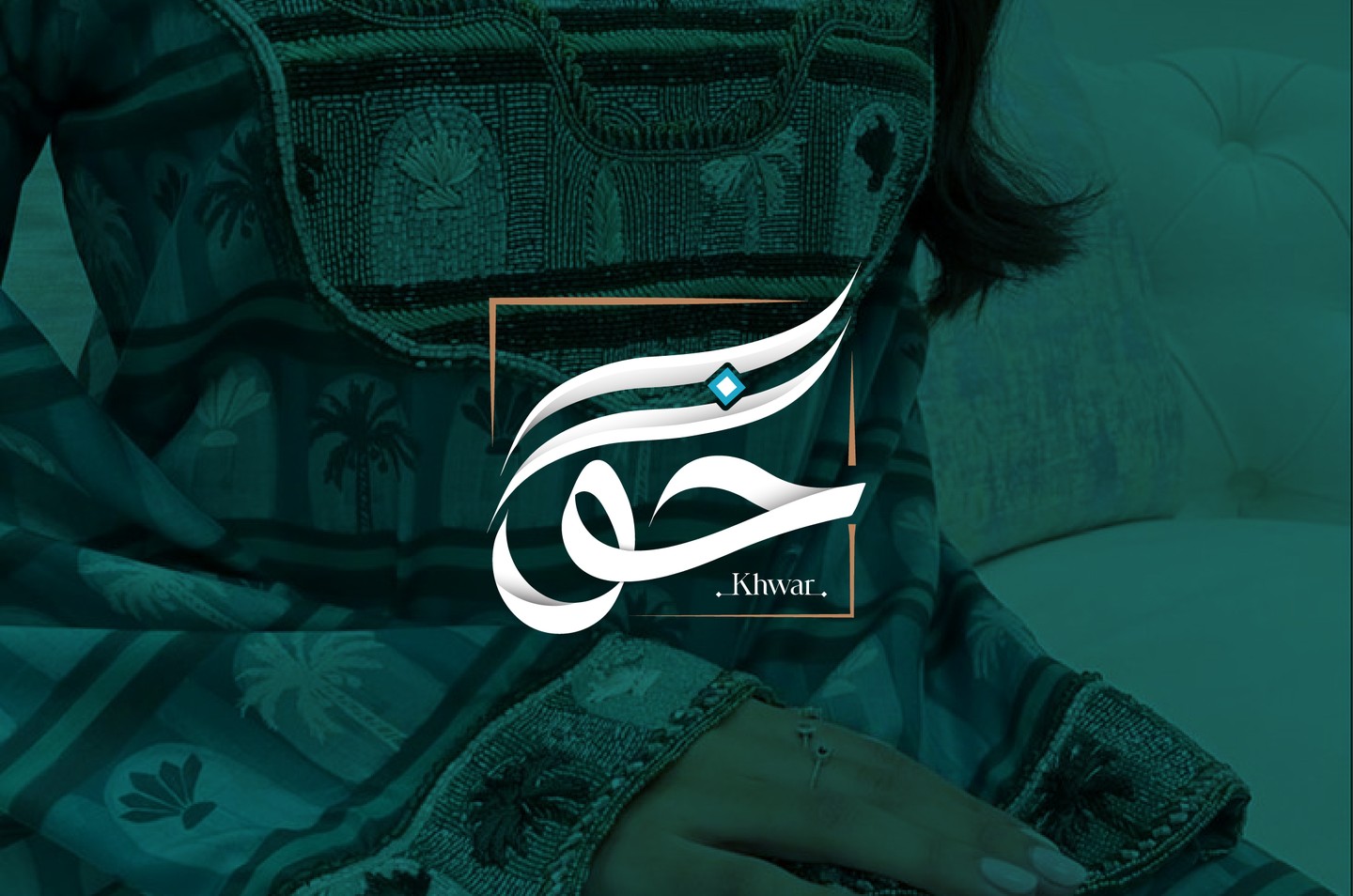 صورة المعرض