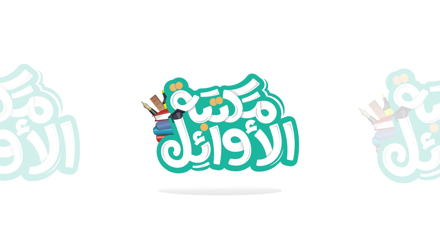 صورة المعرض