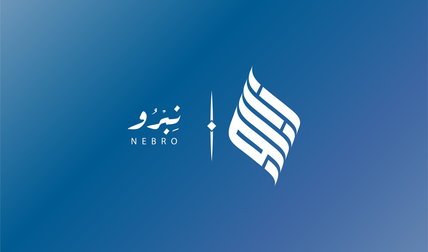 صورة المعرض