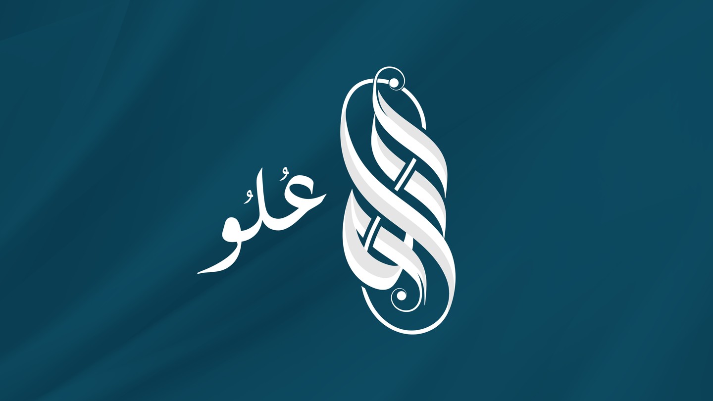 صورة المعرض