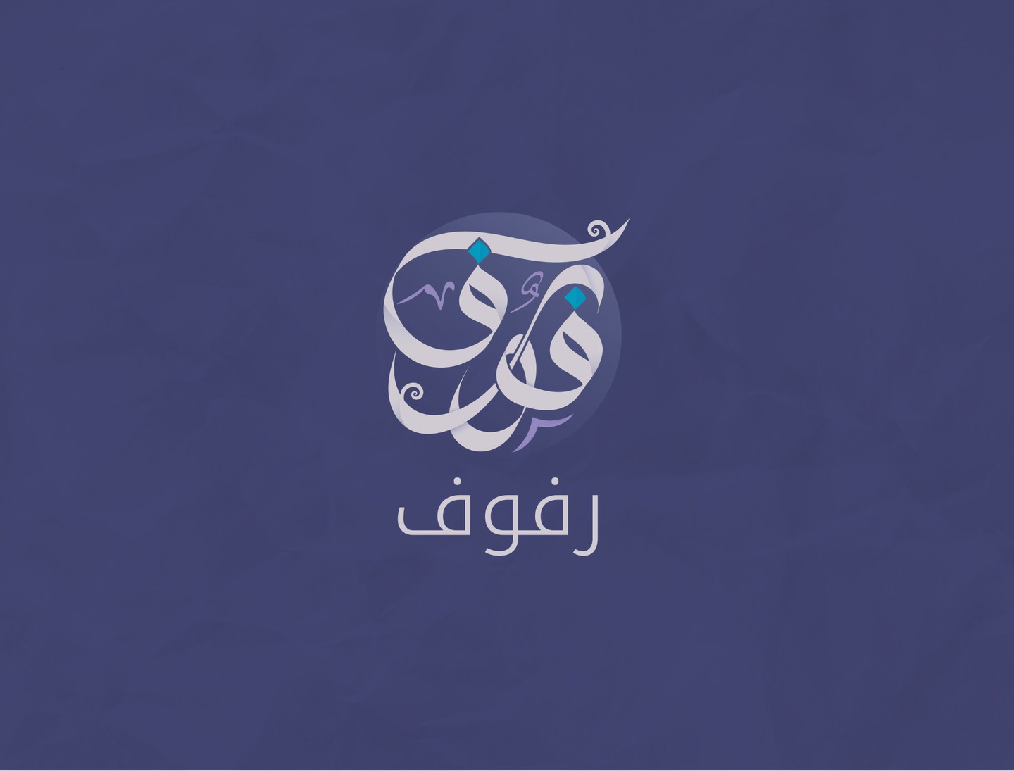 صورة القسم