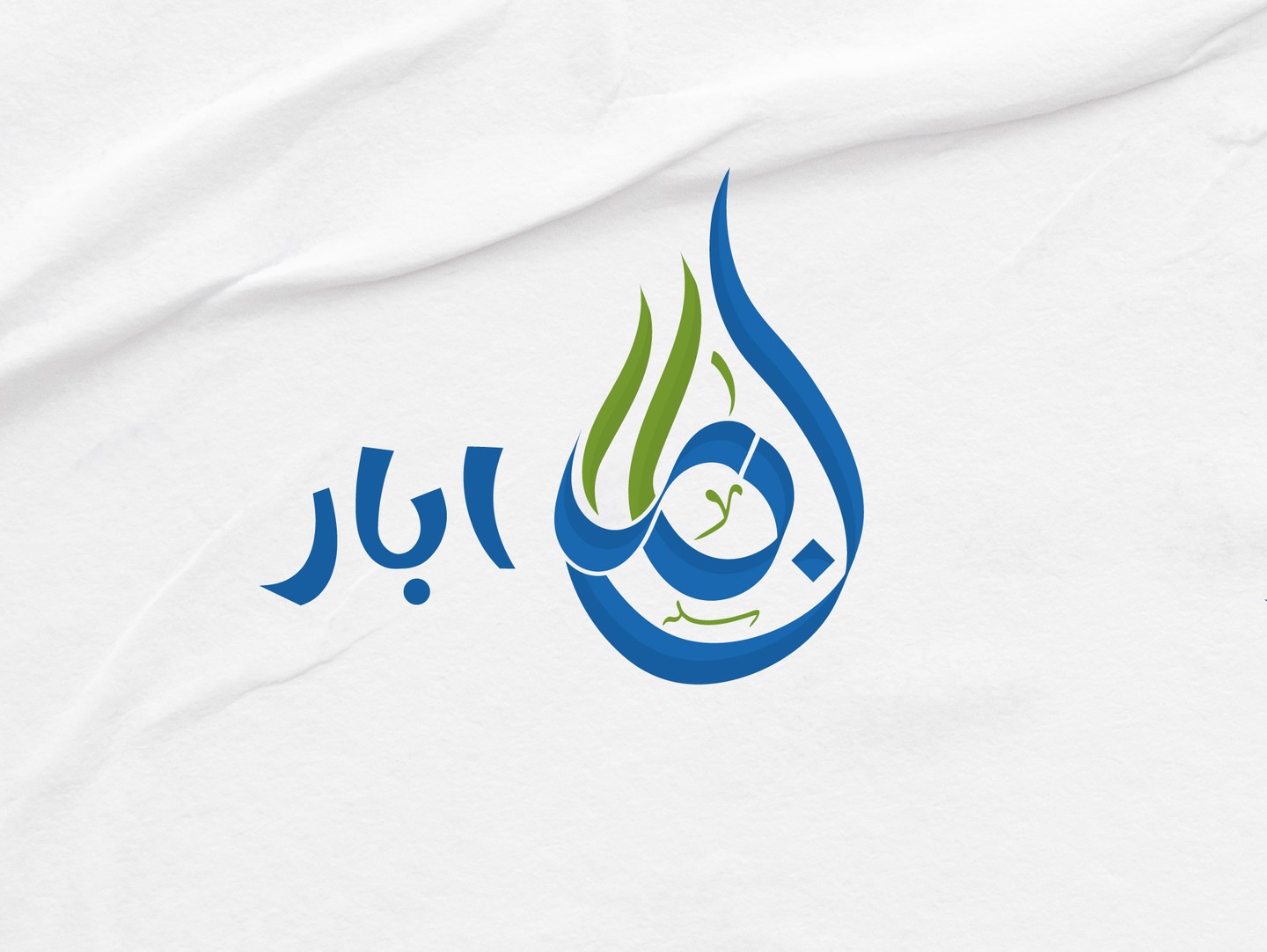 صورة المعرض