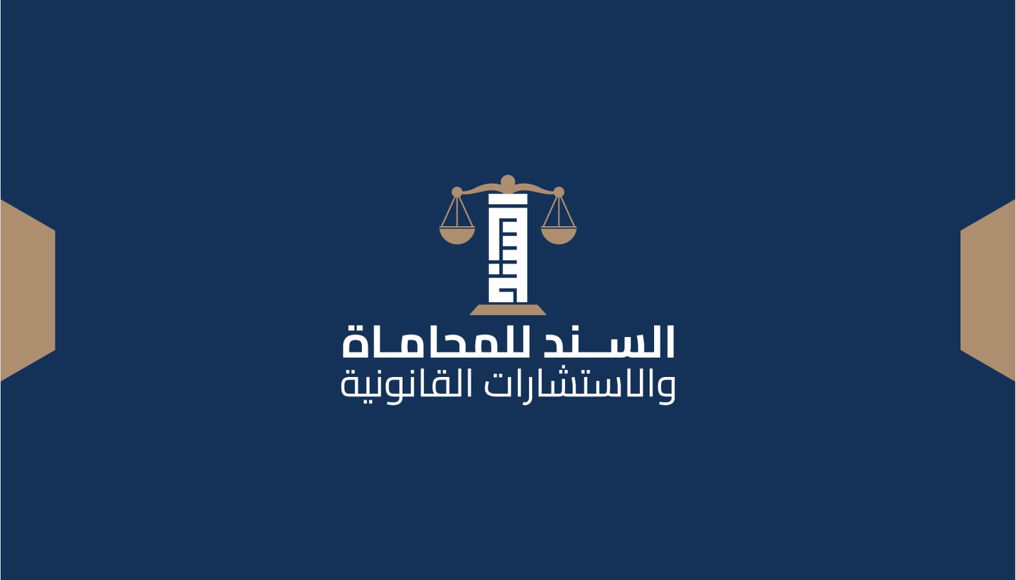 صورة المعرض