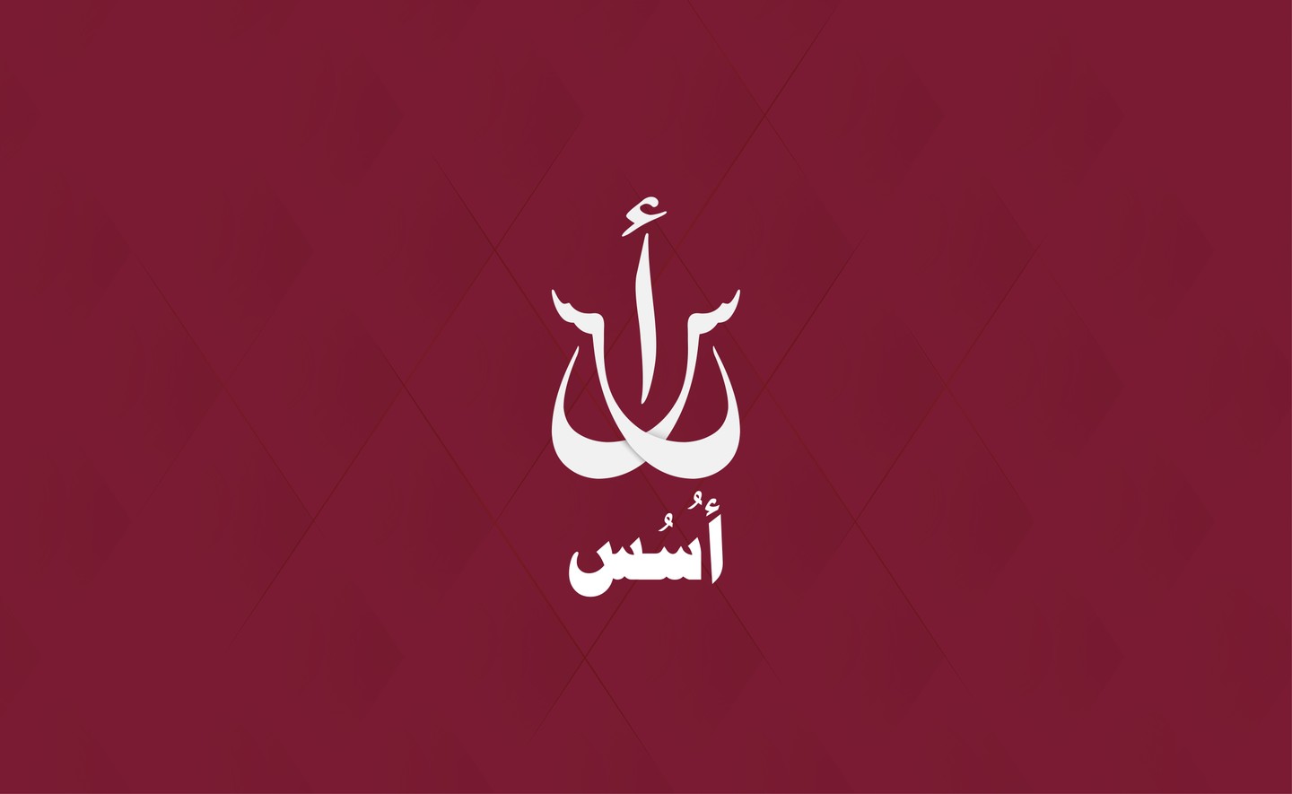 صورة المعرض