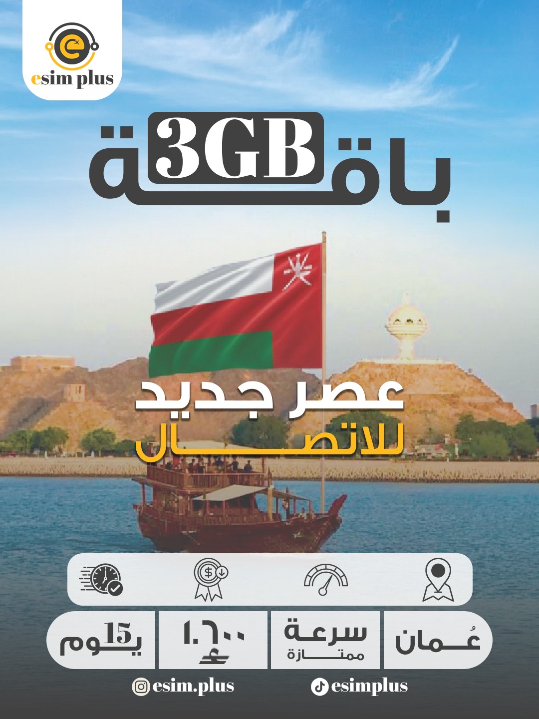 صورة المعرض