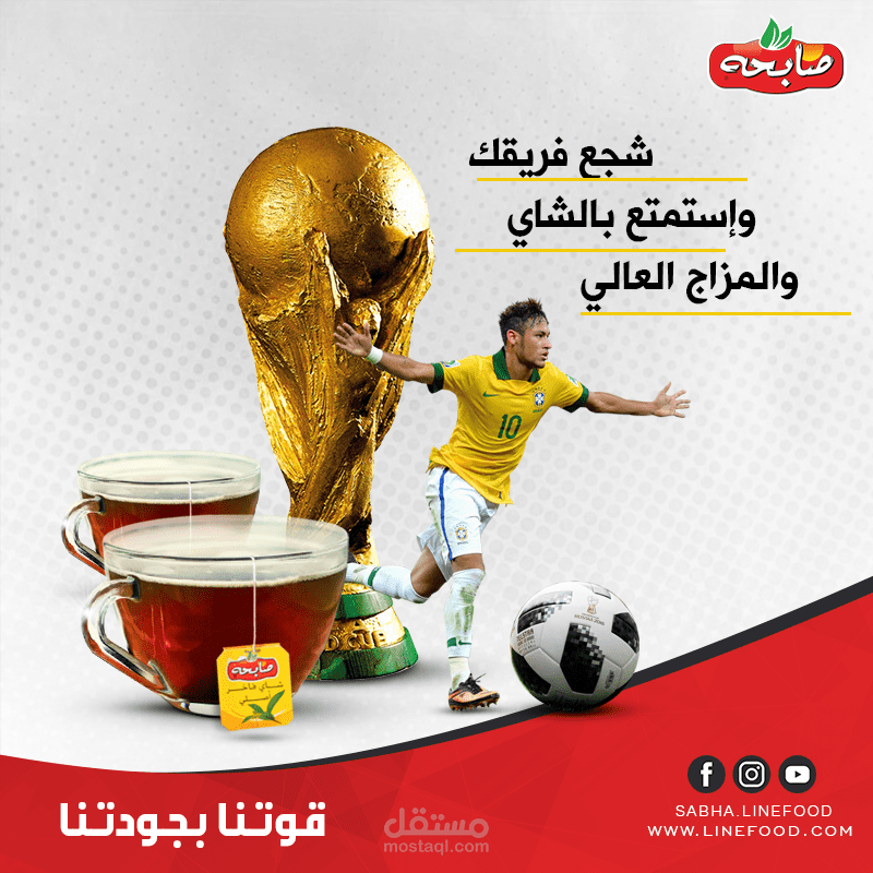 صورة المعرض