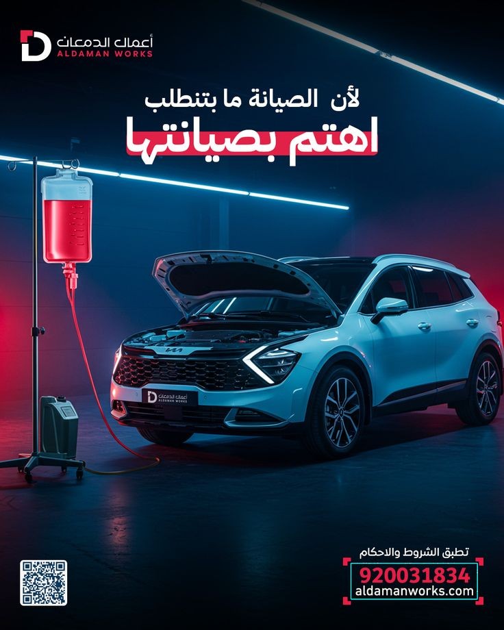 صورة القسم