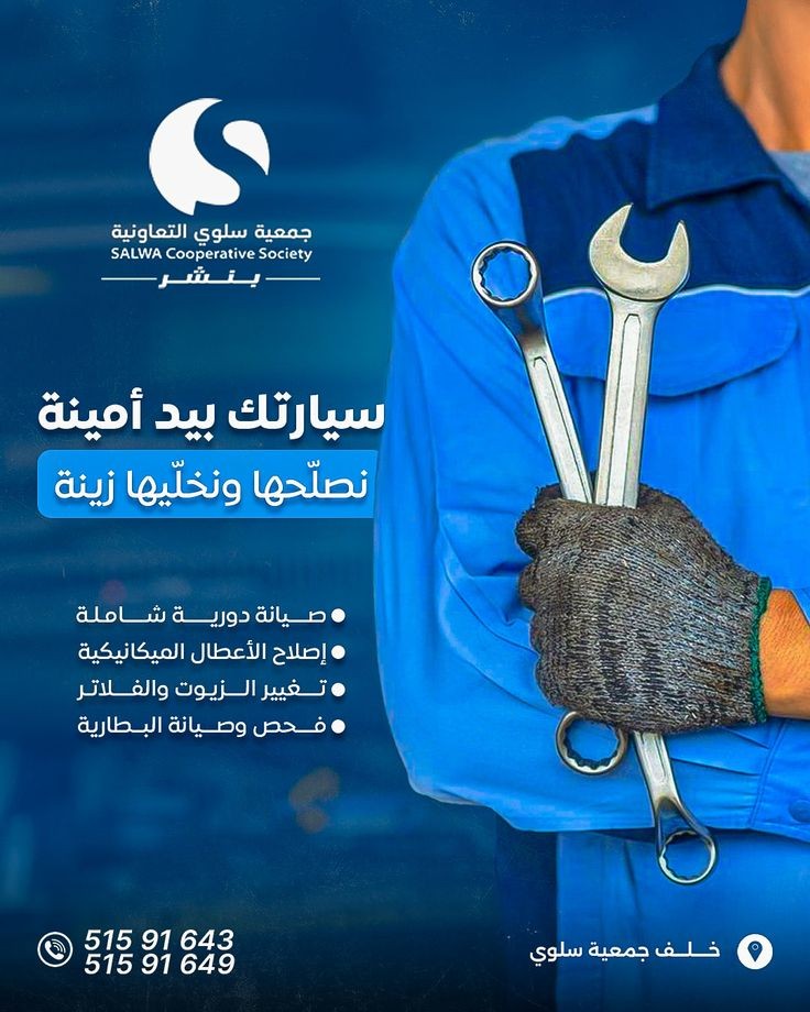 صورة القسم