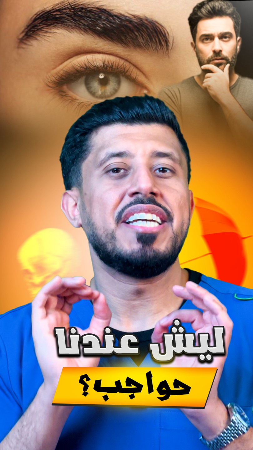 صورة العنصر