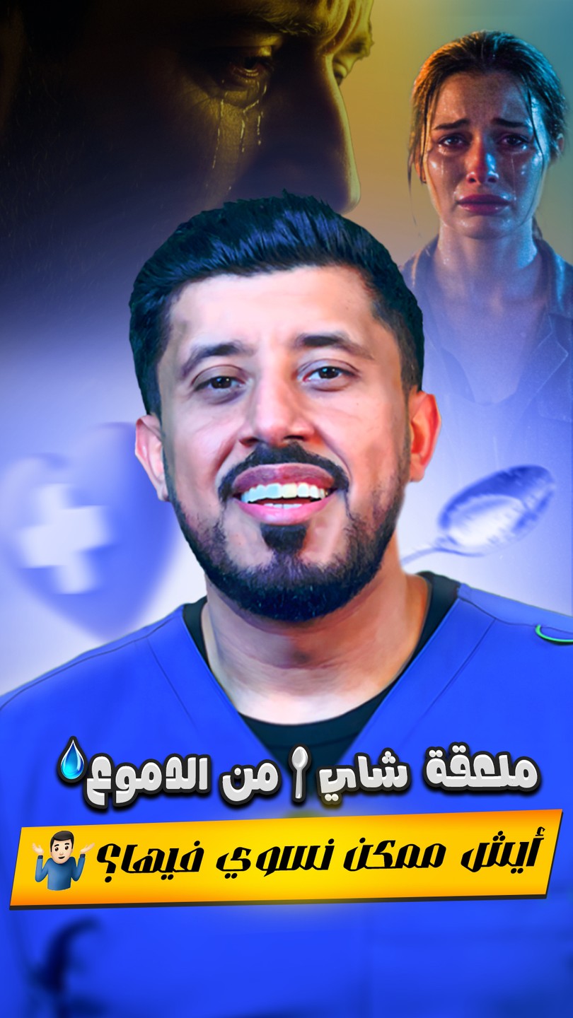 صورة العنصر