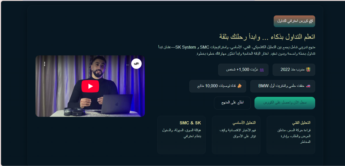 موقع تعريفي شخصي