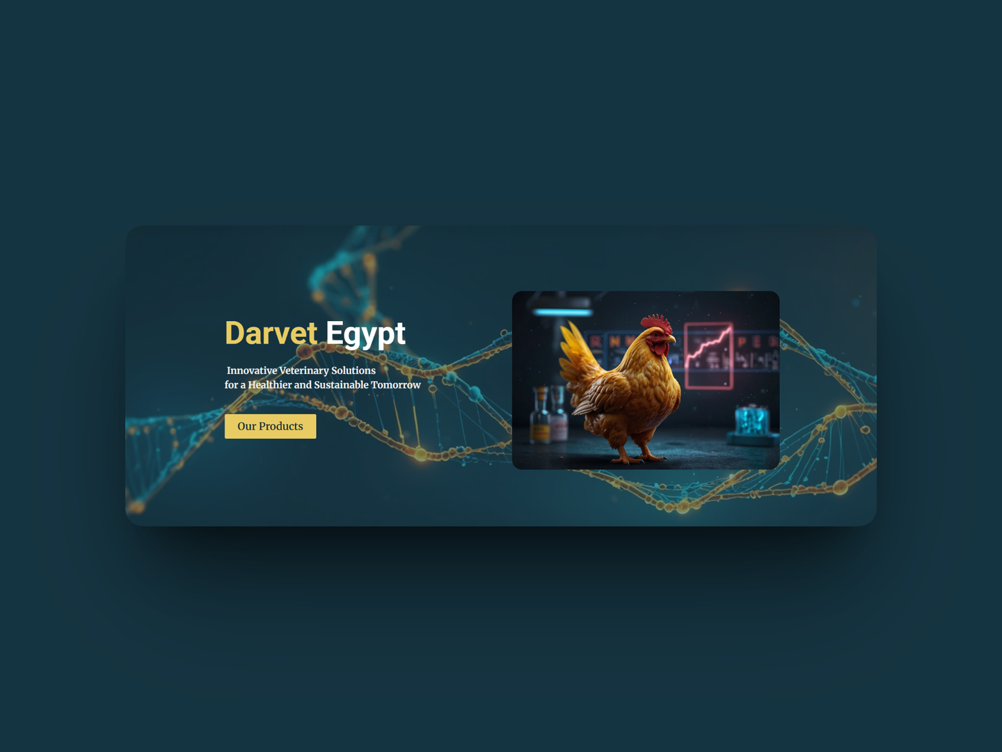 واجهة متجر إلكتروني