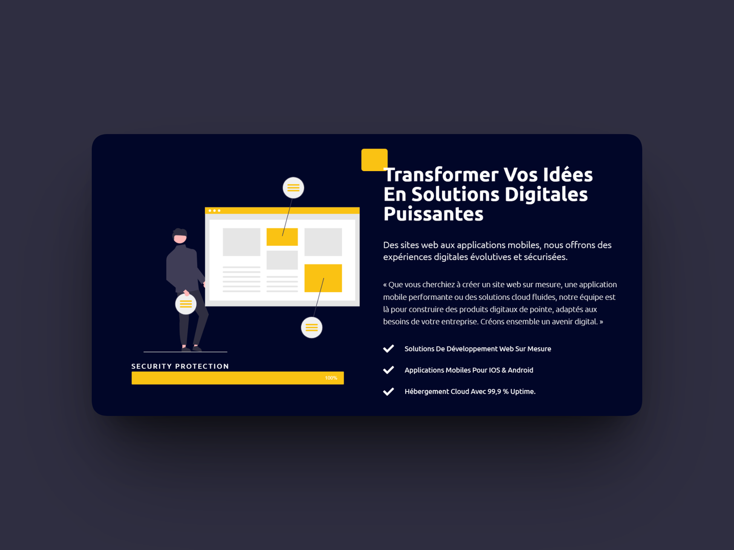 واجهة متجر إلكتروني